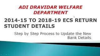 SCSTampSCC201415 to 201819ECS Return StudentsStep by Step Process to Update the New Bank Details [upl. by Ydwor310]