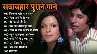 OLD IS GOLD 💔💔💔 Old Hindi Songs  Hindi Purane Gane  Lata Rafi amp Kishore Kumar [upl. by Ojibbob]