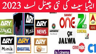 Asiasat 7 New Channels List 2023  Asiasat New Update  New Frequency [upl. by Bekha]