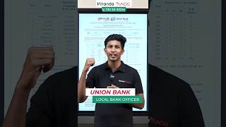 UNION BANK LOCAL BANK OFFICER NOTIFICATION 2024  1500 VACANCIES 💥 [upl. by Eidoow]