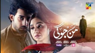 Man jogi Last Episode  9 Episode Teaser manju ki last episode promo dramas review [upl. by Caruso605]