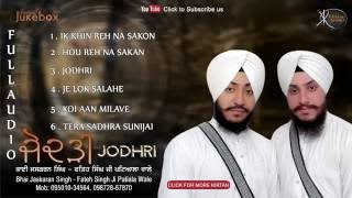 Jukebox  Bhai Jaskaran Singh ji  Jodhri  Gurbani  Kirtan  Full Album  Audio [upl. by Eisaj810]