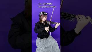 🎻Ado  신시대新時代 New Genesis Ado onepiece keereviolin [upl. by Reywas]