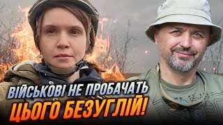 ⚡️ЛАПІН Безугла зірвала ротацію у Вугледарі Нові подробиці шокували військових Хто відповість [upl. by Tomasina768]