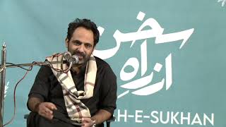 Tehzeeb Hafi  Azrah e Sukhan Mushaira  Lahore  Urdu Poetry [upl. by Feeley149]