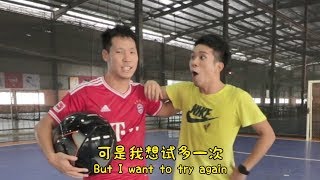 什么运动 WHAT SPORT  足球射人比赛 FUTSAL HELMET SHOOTING [upl. by Elleinnod569]