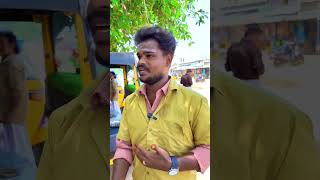 Sorry ney 😅 Kandippa Twist Irukku 🤣 Just For Fun 😅🤣Just For Fun 🥳 trending autokaaran comedy [upl. by Nylrats]