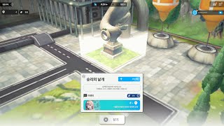 니케PC 돌발 스토리 승리의 날개  외톨이와 뱀과 마녀와 사랑의 묘약 베스티바이퍼하란 [upl. by As]