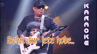 Bohudur Jete Hobe  বহুদূর যেতে হবে  Ayub Bachchu  Karaoke [upl. by Willyt]