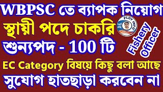 WBPSC Recruitment 2024 📌 Fishery Department Recruitment 🔥 WBPSC New Notifications 2024 🔴 WBPSC [upl. by Senalda]