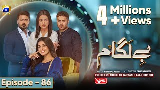 Baylagaam Episode 86  Eng Sub Digitally Sponsored by Qarshi Johar Joshanda  25th December 2023 [upl. by March]