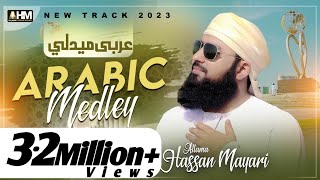 New Naat 2024  Arabic Medley  New Naat 2023 Heart Touching  Allama Hassan Mayari [upl. by Nodnas]