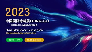 China International Coating Show  SIEHE Industry [upl. by Kalikow]