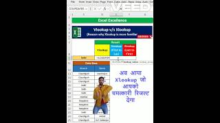⚔️ Why XLOOKUP Beats VLOOKUP Or Does It [upl. by Gizela]
