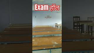 Exam holl मेहन तकरते रहेंगेviralvideos video ytshort viralshorts exam result explore [upl. by Lladnor]