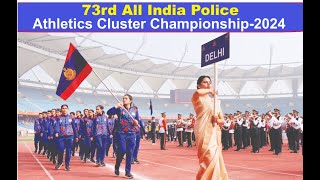 LIVE  73rd All India Police Athletics Cluster Championship  2024 [upl. by Holna]