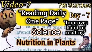 7th Standard  Science What is the benefit of quotReading Daily One Pagequot Read amp Improve ur Vocabulary [upl. by Ellerehc387]