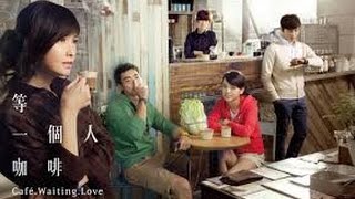 Cafe Waiting Love 2014 with Sung Yuhua Bruce Marcus C Pauline Lan Megan Lai Movie [upl. by Taima]