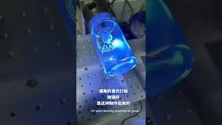 UV laser marking machine on glass bottle [upl. by Ayoral]