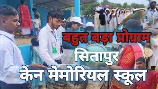 सितापुर केन मेमोरियल स्कूल में बहुत बड़ा प्रोग्राम Albinus vlogs [upl. by Yelrebmyk108]