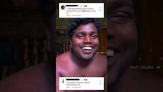 പാട്ടിന്റെ ഇടയിൽ കൂവാൻ കാണിച്ച ആ മനസ്സ് 😂🤣  Troll mazha malayalam trolls music mallutroll [upl. by Sylvanus]