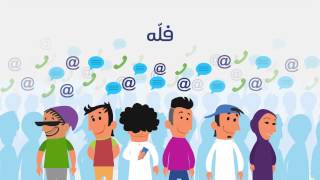 موبايلي فلّه – مكالمات وإنترنت 2GB مجّانأً  Mobily Fallah [upl. by Atirahs]