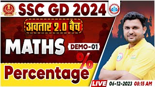 SSC GD New Vacancy 2024  SSC GD Maths Demo 1 अवतार 20 बैच Percentage Maths By Rahul Sir [upl. by Nimaynib833]