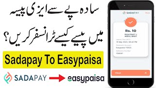 How to Send Money Sadapay to Easypaisa  How to Transfer Money Sadapay to Easypaisa [upl. by Izaak576]