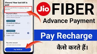 How to recharge jio fiber from my jio app 2023  jio fiber recharge kaise kare  advance payment [upl. by Kimmel]