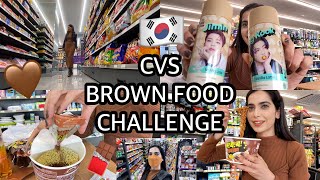 🇰🇷CVS BROWN FOOD ONLY CHALLENGE 🤎 । makeup shopping 🛍  Downtown vlog [upl. by Sikko]