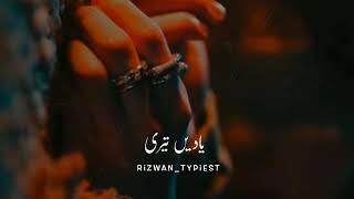 Baatein Teri Yaadein Teri Ful Song New Lofi Song I slowed  reverb I New Trending [upl. by Ahsotan659]