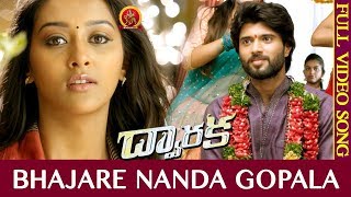 Dwaraka Full Movie Part 2  2018 Telugu Full Movies  Vijay Devarakonda Pooja Jhaveri [upl. by Ahsimak459]