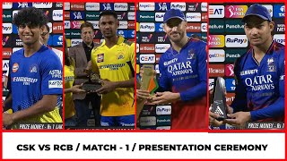 IPL 2024 Award Ceremony  Csk Vs Rcb Presentation Ceremony  CSK Vs Rcb Post Match Presentation [upl. by Sims484]