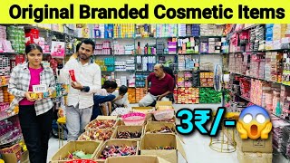 ORIGINAL BRANDED COSMETIC WHOLESALE MARKET IN DELHI  CHEAPEST COSMETIC ITEMS WHOLESALE MARKET [upl. by Aroled]