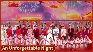 An Unforgettable Night  2024 CMG Spring Festival Gala [upl. by Aramat104]