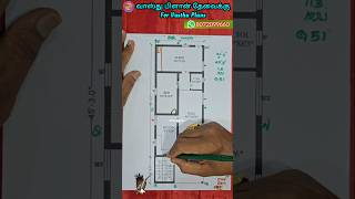 20×453quot East facing house plan ambalvasthu garudamanai 113kuli buildingage51years 2plans [upl. by Gale]