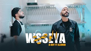 DBOY feat aljundi  Wsseya  الوصية Official Music Video [upl. by Levitan258]