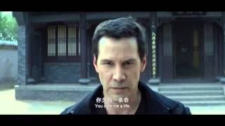 Man of Tai Chi highlights YOU OWE ME A LIFE [upl. by Madigan289]