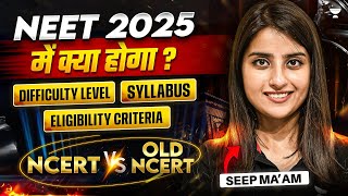 NEET 2025 Difficulty Level  Latest Syllabus  Eligibility Criteria  Old NCERT Vs New NCERT [upl. by Haiacim]