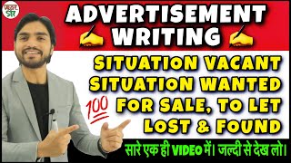 Advertisement Writing  Advertisement Writing Format  Advertisement Writing Class 9101112 [upl. by Colvin]