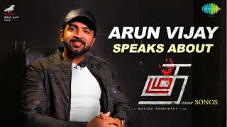 Thadam Video Songs Promo  Arun Vijay  Magizh Thirumeni  Madhan Karky  Arun Raj  InderKumar [upl. by Nwahsaj561]