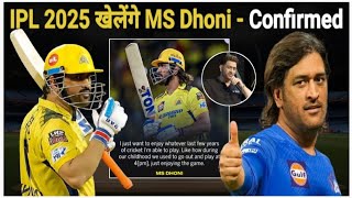 IPL 2025 खेलेंगे MS Dhoni It is Confirmed Times Of India का Interview  AV RunTunt [upl. by Ama]