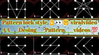 Pattern lock kaise lagaye 🤫👀‼️ viralvideo 😱 impossible sigma 👿💯 Amazing aa 👌🔝 [upl. by Colby726]