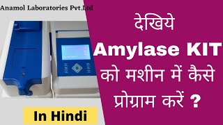 How to program Amylase kit on semiauto biochemistry analyzer  Hindi [upl. by Monro882]