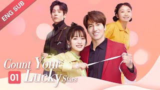 ENG SUB Count Your Lucky Stars 01 Shen Yue Jerry Yan Miles Wei quotMeteor Garden Couplequot Reunion [upl. by Russom796]