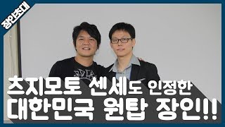 아이스본 개발자 츠치모토센세가 인정한 해머 장인 편집본 [upl. by Ecnal57]