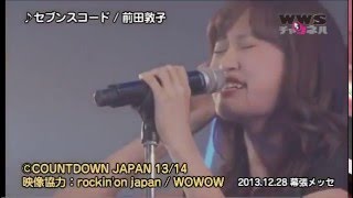 【動画公開】前田敦子『セブンスコード』COUNTDOWN JAPAN 1314 [upl. by Ecnahc463]