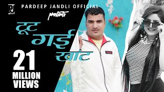 Gajb ka roop janu zade ki Dhup Tut gayi khat ek jhatke me pardeepjandliofficial K2HARYANVIOFFICIAL [upl. by Yorled]