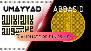 P9  Islamic state amp caliphate  Umayyad Abbasid amp Ottoman Dynasties  Dr Israr Ahmed رحمه الله [upl. by Annor298]