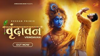 Vrindavan Official Video Roshan Prince  वृंदावन  रौशन प्रिंस [upl. by Gerick161]